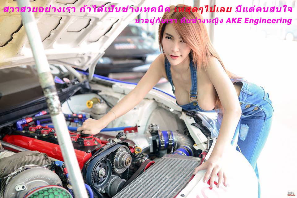 รับสมัครพนักงานหญิง สาวทำงาน สาวช่างเทคนิค วิศวกรหญิง ทำงานช่าง งานประกอบเครื่องจักร หางานช่างผู้หญิงทำงานช่างทั่วไป สมัครงานช่างทั่วไป งานสำหรับผู้หญิง งานพาร์ทไทม์ งานไซต์ไลน์ ฝึกงานช่าง เรียนรู้งานช่าง ศูนย์ฝึกอบรมวิชาชีพช่างเทคนิค